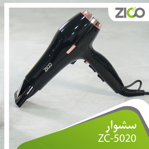 سشوار حرفهای ZC-5020