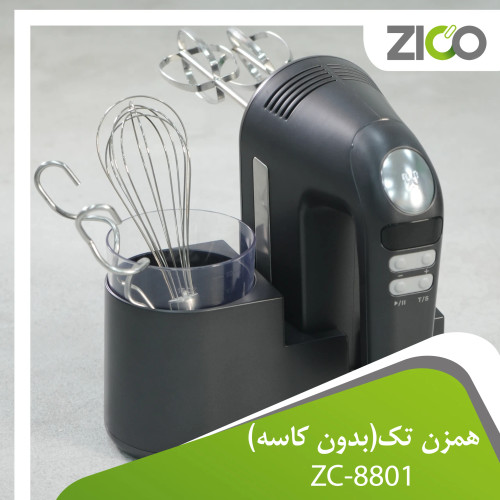 همزن برقی زیکو مدل ZC-8801 استیل